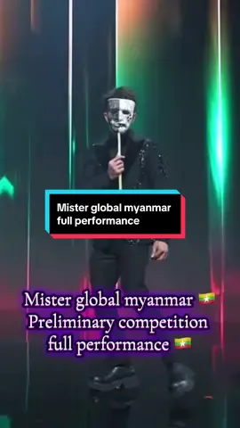 Round တိုင်းကိုslayသွားသောကိုဒိယံ 🥰💪အားရကျေနပ်မိကြရဲ့လားfanfanတို့🥰❤️ #beautypageant #foryoupage #misterglobalmyanmar2025 #misterglobal2025 #diyan 