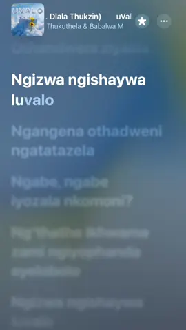 Uvalo 🩵 #fyp #viral #lyricsvideo #lyrics_songs #amapiano 