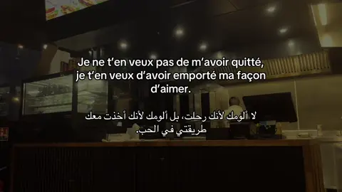 #pourtoi #fyp #poeme #fairuz 