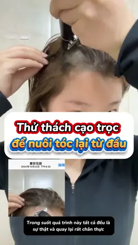 thử thách cạo đầu nuôi tóc 😲 #biciii #xuhuong #following #xuhuongtiktok #views 