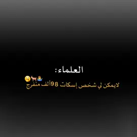 الإحتفال المحضور دوليا🫳🐐🔥. #تيم_الحراري🇱🇾 #تيم_أيكونز #درافن⚜️ #cristianoronaldo #تيم_مصممين_المستديره💎 