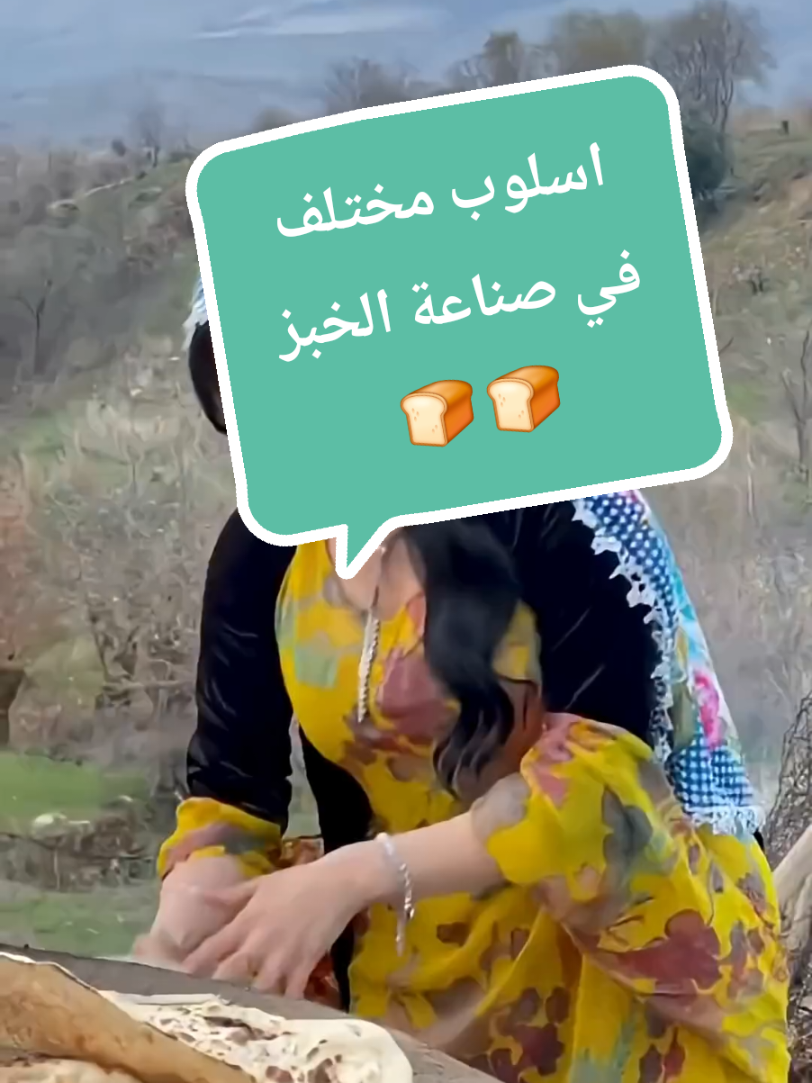 اسلوب مختلف في صناعة الخبز 🍞 🍞   #foryoupage  #foryou  #viral  #creatorsearchinsight  #creatorsearchinsights 
