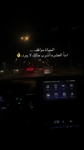 ❤️‍🩹#متابعه_ولايك_واكسبلور_احبكم #متابعة #fy #متابعه_ولايك_واكسبلور_فضلا_ليس_امر 