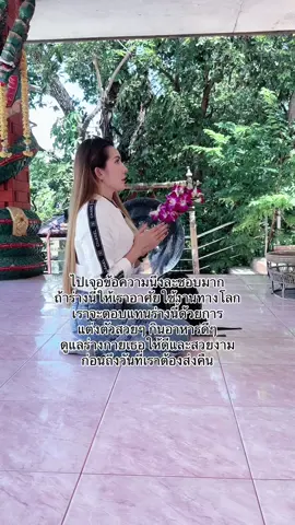 จะดูแลให้ดีๆเลย❤️ #คุณครู #ฟีดดดシ 