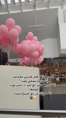 #اكسبلور_exblore 