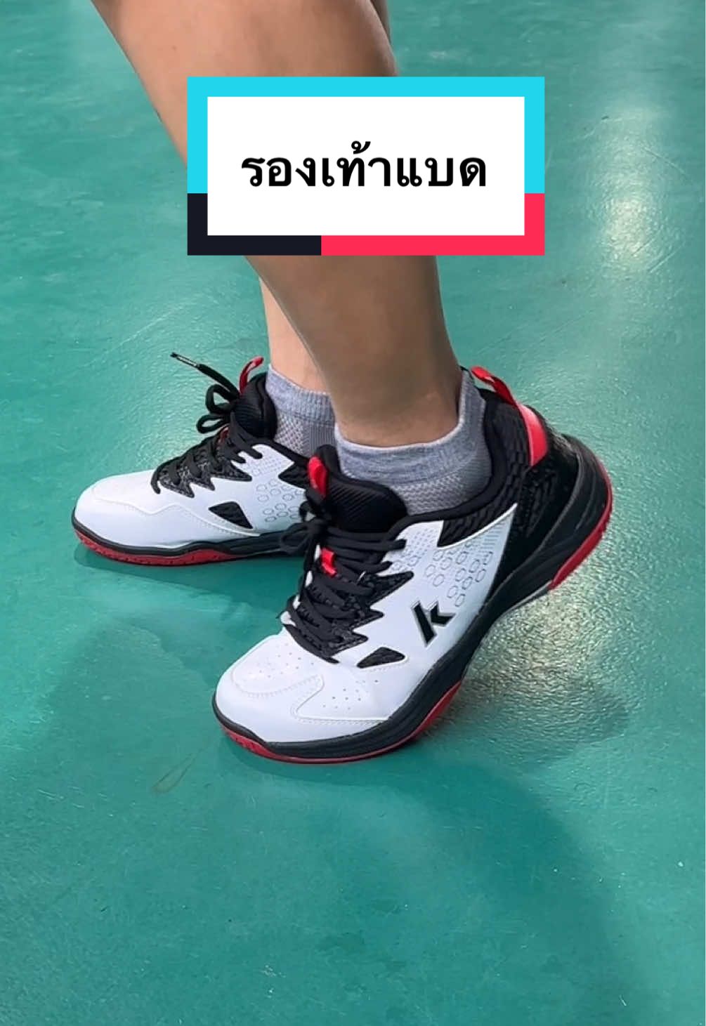 กันลื่นอย่างดี ใส่แล้วอย่างเท่ #รองเท้ากีฬา #รองเท้าแบดมินตัน #kawasaki #tiktokshop1010แบรนด์แท้คุ้มสุด #สินค้าปังดันยอดขาย 