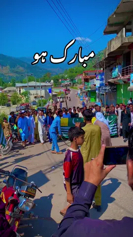 Line+View عباس پور# #foryou #standwithkashmir #kashmir #kashmirgroup #kashmiri 3,300 ... # khuiratta_azad_kashmir 101 110 51