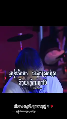 #កម្ពុជា🇰🇭 #comedia 