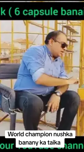 World champion nushka banany ka taika #unfrezzmyaccount #foryou #kabootarbaazi #kabootarlover #viralvideo 