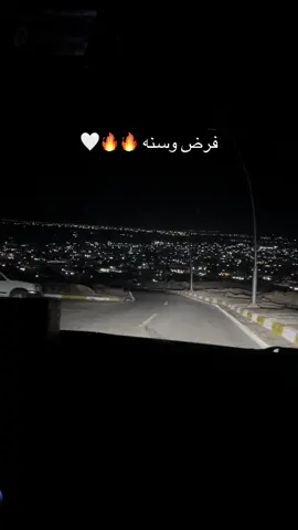 حبچ صار بدليلي فرض وسنه ♥️🔥🔥#واثق_الشيال #صلاح_الدين_ناحيه_الزويه #صدام_حسين_الهجام 