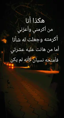 #خواطر🌹🥀🌹 #خواطر_للعقول_الراقية #خواطر_ملهمة #خواطر_من_القلب #خواطر_لها_معنى 
