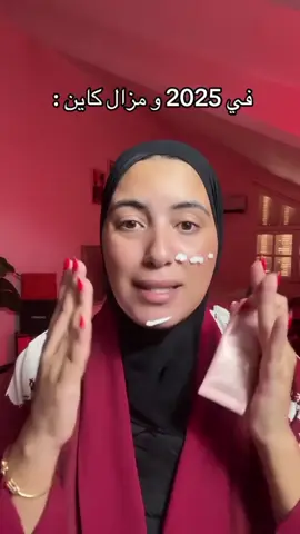 متأخرات الجزائر #algeria 🇩🇿 #maroc🇲🇦 #tunisie🇹🇳 #فرنسا🇨🇵_بلجيكا🇧🇪_المانيا🇩🇪_اسبانيا🇪🇸 #الشعب_الصيني_ماله_حل😂😂 