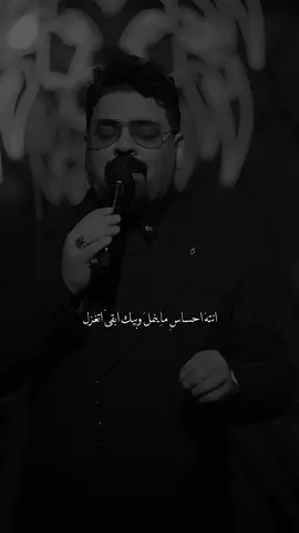 اصفن بيك واتامل🤍#زيد_الحبيب #احــمـد 