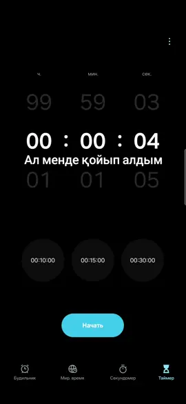 Тутор керек пе?#темірлананарбеков#темірлананарбековбудильник#meme#қайрат#.