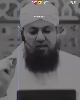 sab sy Afzal o ala wazaif 🥹❤️‍🩹🖇️#abdulhabibattari #islamic_video #foryouu #foryoupage #1millionaudition 