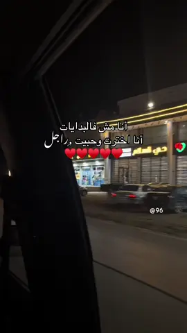 حبيبي ♥️♥️♥️♥️♥️♥️♥️♥️♥️♥️♥️♥️♥️♥️♥️♥️♥️♥️♥️♥️♥️♥️♥️♥️♥️♥️♥️♥️♥️♥️♥️♥️♥️♥️♥️♥️♥️♥️♥️♥️♥️♥️♥️♥️♥️♥️♥️♥️♥️♥️♥️♥️♥️♥️♥️♥️♥️♥️♥️♥️♥️♥️♥️♥️♥️♥️♥️♥️♥️ 96 06 #لايك_متابعه_اكسبلور  ##########################################################################################################################