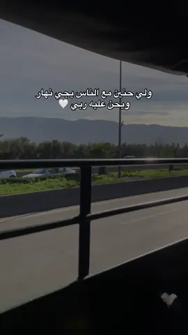 #ستوريات 