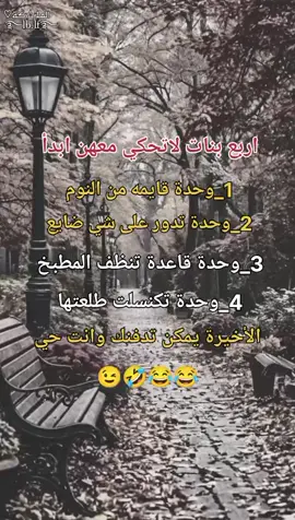 #الشعب_الصيني_ماله_حل😂😂 