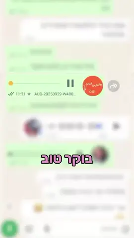 רק עליי הם נופלים 🤦🏽 #שיחותטלפון #שיחותמצחיקות #משוגעת #פוריו 