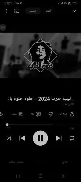 حلوه حلوه بالحيل #الشعب_الصيني_ماله_حل😂😂 #مالي_خلق_احط_هاشتاقات #تيوتا_شعار_لايعرف_القانون @⌇مشاريᶠᵐ⌇ ادعمو