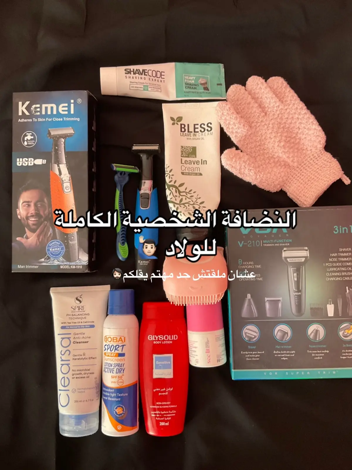 #fyp #viral #fypシ #skincare 