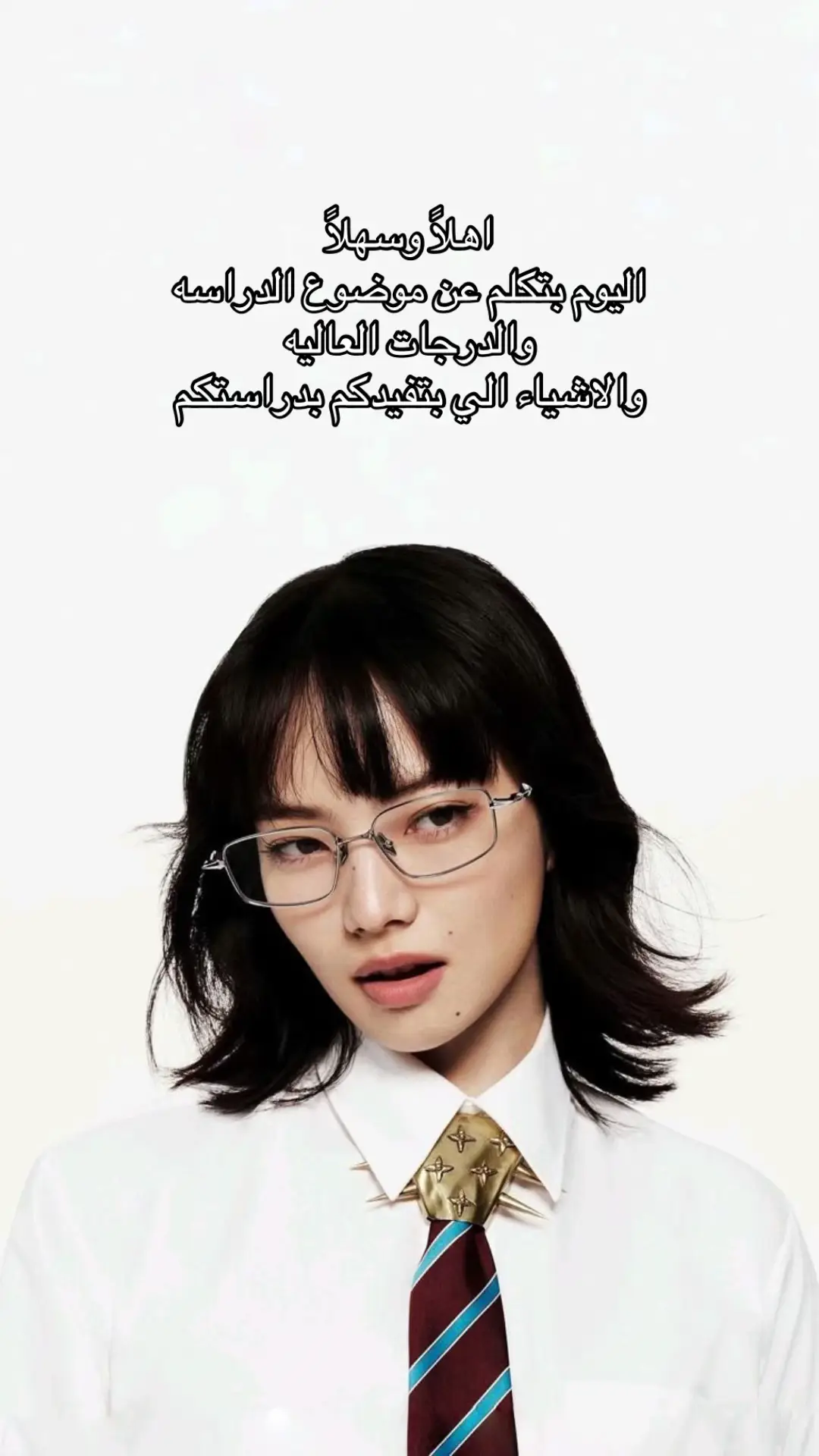 ولا تنسون ذكر الله والدعاء❤️ #study#school #book