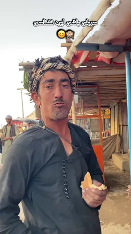 #سرپلی#fypシ゚viral🖤tiktok☆♡🦋myvideo❤️❤️🥰🥰🥰 #ریپوست 