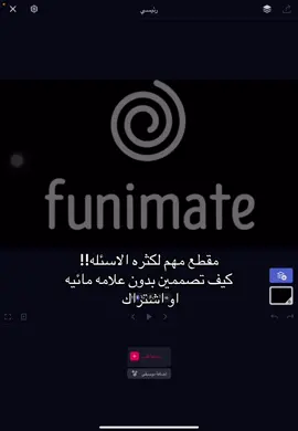 تابعو مقطع مهم ! #سكر_بنت_عسل🥹🎀 #ايلا_بنت_عسل🥹🎀 #سكر_برغوثي #ايلا_برغوثي #viral 
