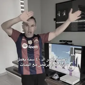 حلوة المرَجلة 🤙🏼! #fyp #مودريتش #ايسي_ميلان #ميلان #انيستا 