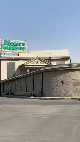 Back😂 #modern_academy #مودرن_اكاديمي #جامعات 