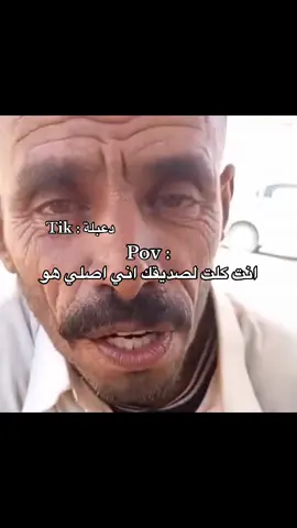 #رياكشن #بدون_موسيقى #ضحك 