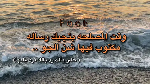 وقت المصلحه👌🏻😉 .  . #معاذ_ال_جامعي🖤〽️ #ليبيا_طرابلس_مصر_تونس_المغرب_الخليج #تصميم_فيديوهات🎶🎤🎬 #اكسبلور #explorer 