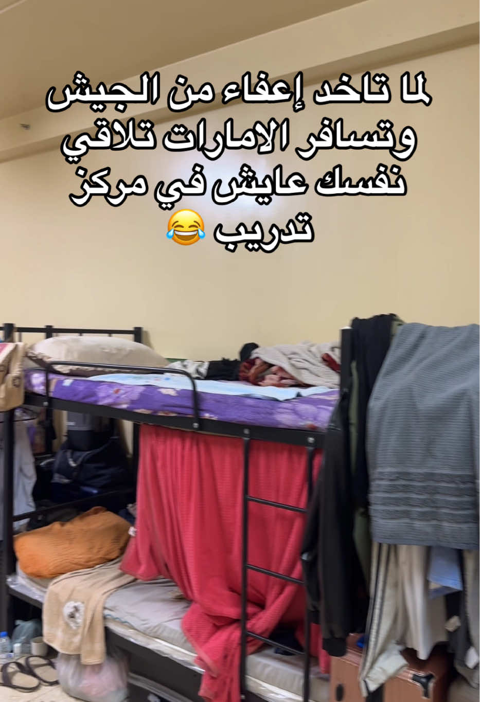 ياحبيبتي يامصر 😂 #الشعب_الصيني_ماله_حل😂😂 #الامارات_العربية_المتحده🇦🇪 #مشاهير_تيك_توك #ترند #تيك_توك 