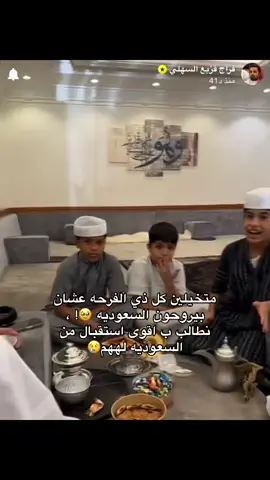 وتلومونا بحب الكوييت! | #احمد_قزيع_السهلي #explore #القزيع #foryoupage #foryou 