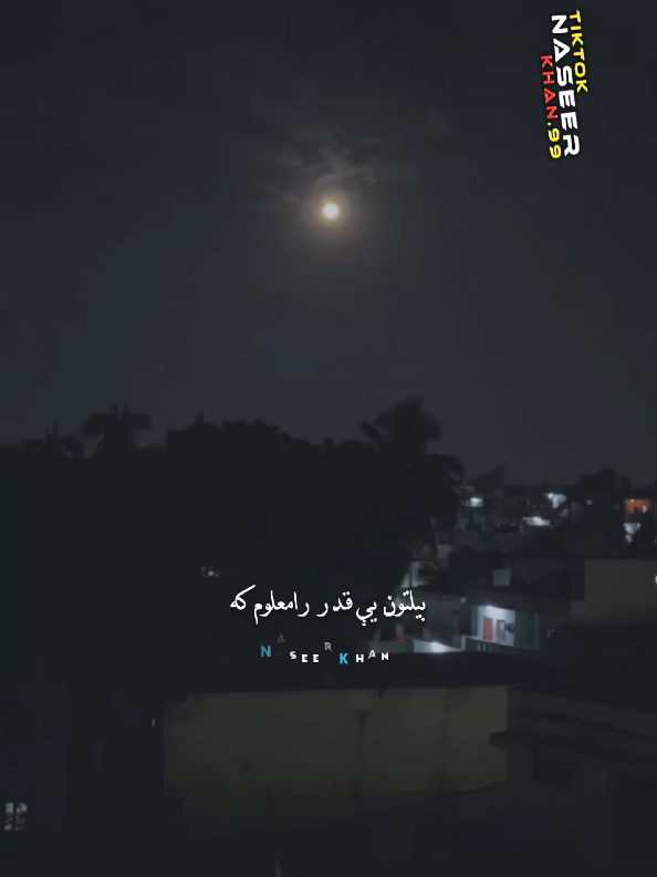 tappa... 🔥 🫡 😶  #tranding #pashtopoetry #tappa #status #pukhto_lyrics_nk99 @☆*｡𝑺𝒉𝒂𝒉𝒂𝒃𝒌𝒉𝒂𝒏𝒐01｡*☆ @Arsalan khan @🇭 🇦 🇸  🇸  🇦  🇳 @sagar jan yousaf khel @🇳_🇰ᵂʳⁱᵗᵉˢ🍁𝆺𝅥⃝📝 