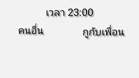 #arenabreakout #fyp #arenabreakoutmobile #กูกับเพื่อน 
