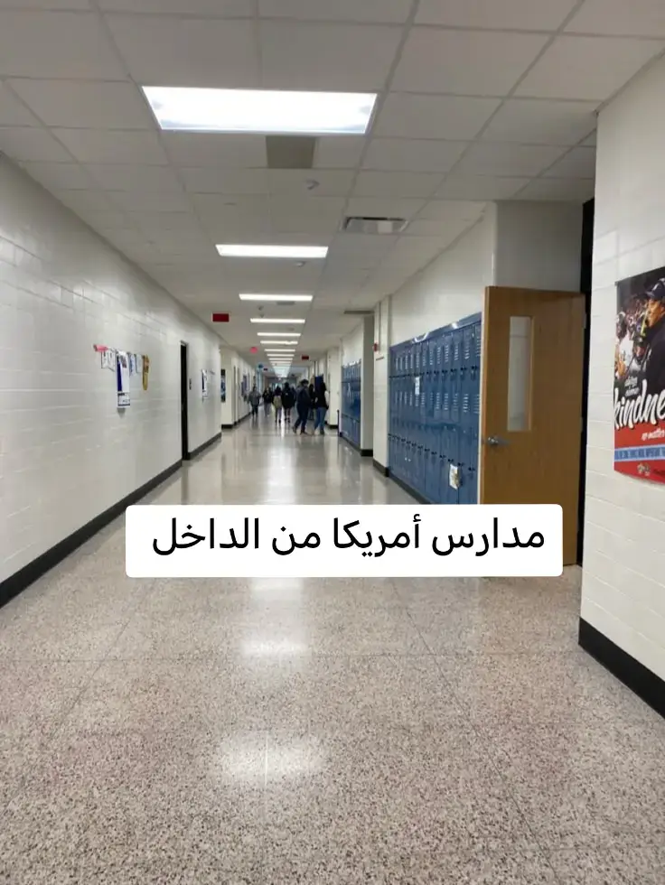 #مدارس#الولايات#المتحدة# 