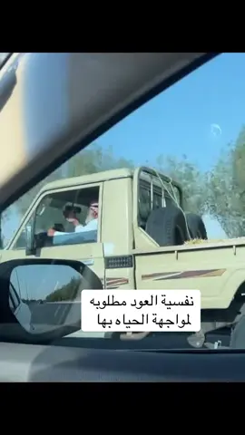 #اكسبلور #وادي_الدواسر_السليل_الافلاج_الخرج #اكسبلورexplore #الشعب_الصيني_ماله_حل😂😂 #بوابة_الوادي 