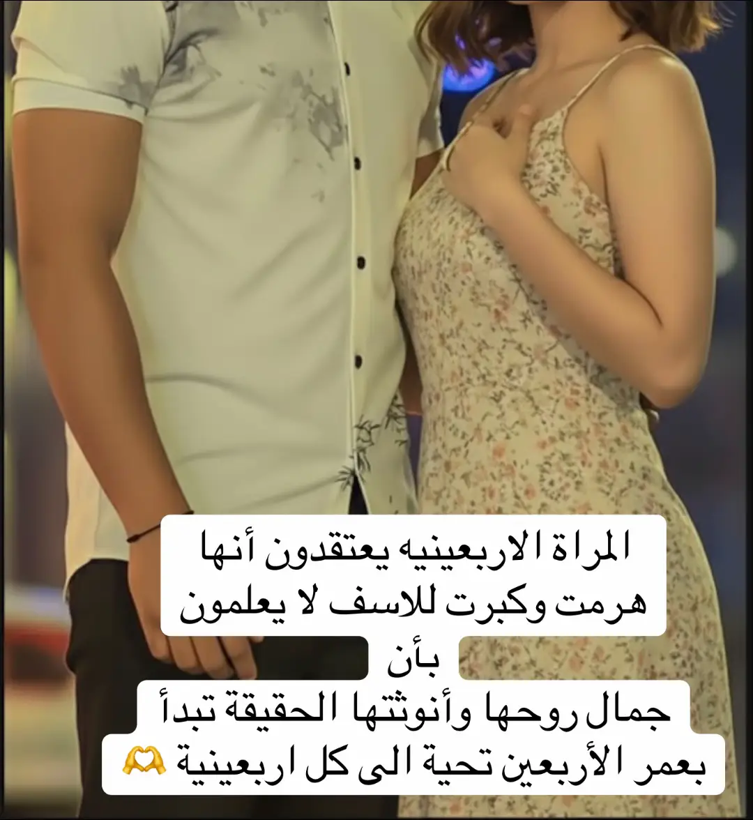 #fyp #foryoupage #foryou #النشر_السريع #الانتشارالسريع 