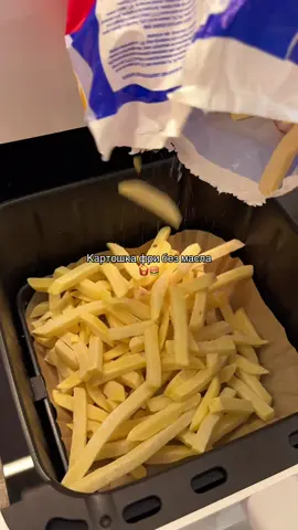 Картошка фри без масла 🍔🍟  20 минут при 180 градусов, в аэрогриле 🕐 #рецепты #аэрогриль #чтоприготовить #картошка #картошкафри 
