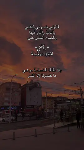تاغي لأختك البعيدة وقوليلا اشتقتلك 🥹🥹 #أختي #البعيدة #اشتقتلك #اعادة_النشر🔃 #مجرد________ذووووووق🎶🎵💞 