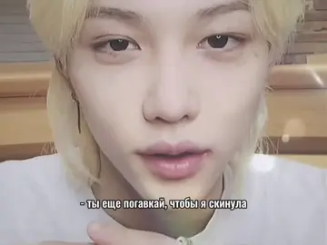 #FELIX & #CUTE 😺😺😺#рек #felix #hyunlix 