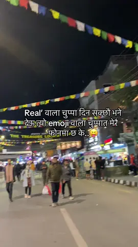 #tiktoknepal🇳🇵 #keppsupporting Birendra Gharti #foryoupage real wala deu 🤣🤣