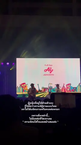 🌻🤍 #1992 #สตอรี่ความรู้สึก #เธรดความรู้สึก 