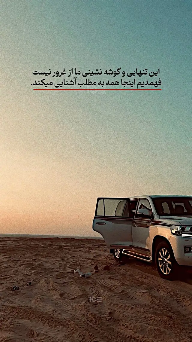 #afghanistan #fyp #viral  #car #text 