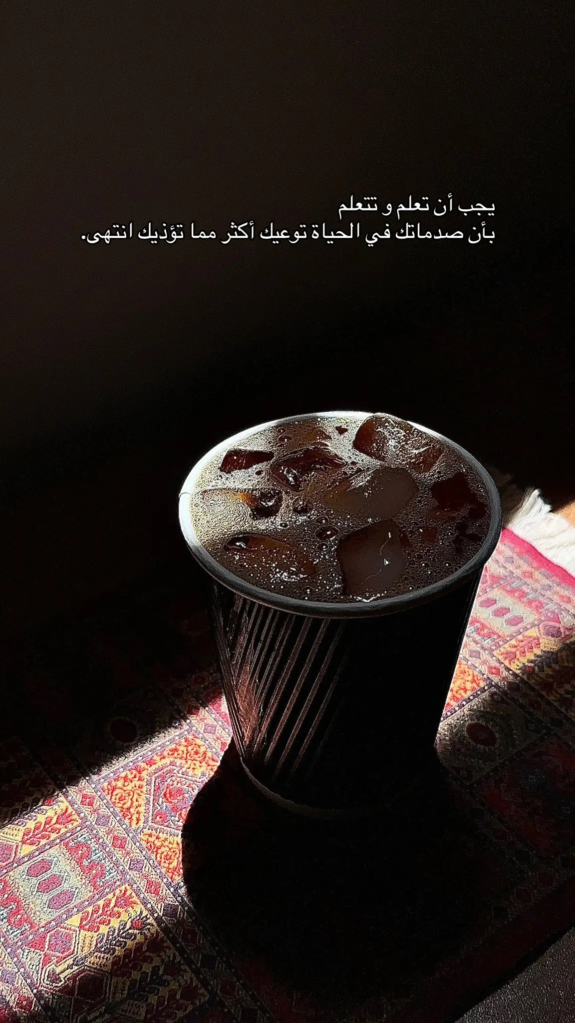 #الرياض #ابها_عسير #خواطر #موسيقى #your_coffee 