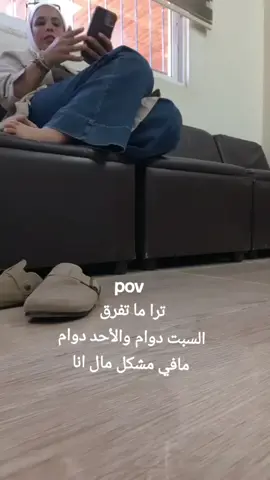 #السبت #الشعب_الصيني_ماله_حل😂😂 #خلها_تبرق_وترعد #اغواي_بدو 