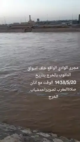 #الخرج_الدلم_الهياثم_الحزم_نعجان  الظبيعه الرياض  حايل  جده
