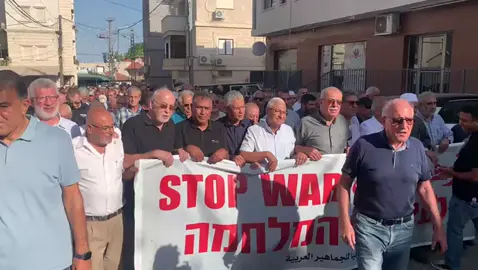 انطلاق المسيرة المركزية في مدينة سخنين، إسنادًا لغزة وللمطالبة بوقف حرب الإبادة والتجويع، وإحياء للذكرى الـ25 لـهبة القدس والأقصى