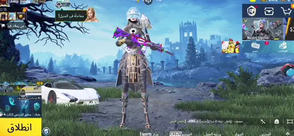 تعال العب نضيف نلعب ضدك اما تفعل وتصور من جهاز تاني مش عليا انا🔥🇱🇾#الشعب_الصيني_ماله_حل😂😂 #ليبيا_طرابلس_مصر_تونس_المغرب_الخليج #انس_ملك_ستريم_سنايب #ملك_ستريم_سنايب 